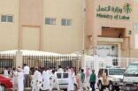 “العمل” منحت مليون تأشيرة لـ10 شركات استقدام