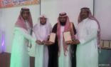 بالصور.. مدير تعليم عفيف يكرّم المتميّزين في الأداء بمتوسطة طارق بن زياد