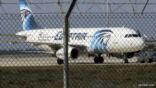 العثور على حطام الطائرة المصرية شمال الإسكندرية