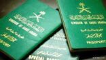 “الجوازات” تبدأ في إصدار جواز السفر الجديد بشهر رمضان