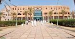 جامعة الملك سعود تعلن عن توفر وظائف أكاديمية