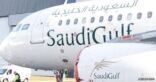 “السعودية الخليجية” تطلق رحلات طيران من الدمام إلى دبي قبل نهاية العام الجاري