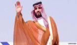 ولي ولي العهد يختتم زيارته للولايات المتحدة ويغادرها متوجهاً إلى فرنسا
