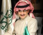 الوليد بن طلال معلقاً على إغلاق مستشفى المملكة: لا أحد فوق النظام