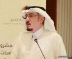 الحقباني يدعو السعوديين المتأخرة رواتبهم إلى ترك العمل والاستفادة من دعم “ساند”