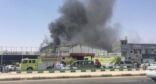 مدني عفيف يسيطر على حريق شب بإحدى الورش الصناعية