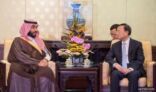 ولي ولي العهد يستعرض «الثنائية» مع مستشار الدولة الصيني
