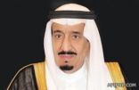 أمر ملكي بإعادة تشكيل مجلس هيئة السوق المالية السعودية
