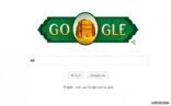 “جوجل” تحتفل باليوم الوطني الـ86 للمملكة