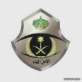 شرطة الرياض تلقي القبض على شاب ظهر بشكل مسيء عبر برنامج “يو ناو”