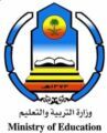وزارة التربية والتعليم تحسم الجدل الدائر حول تعيين مديرات لادارة التربية والتعليم للبنات في المناطق والمحافظات