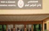 ‫مدير مستشفى “وادي الدواسر”: مدير صحة الرياض غير كفء.. والأفضل أن يعود لـ”عيادته”‎