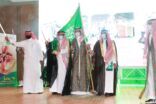 برعاية ابن معمر : تعليم عفيف يحتفي باليوم الوطني السعودي ٩١ تحت شعار هي لنا دار