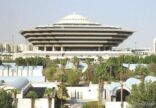 “الداخلية” تصدر بياناً حول تنفيذ حكم القتل في أحد الجناة بمنطقة الرياض