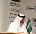 الشائعات تخرج مدير جامعة شقراء عن صمته .. “لماذا التشويه؟”