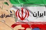 الهيمنة المستحيلة.. ممر إيراني لـ«المتوسط» عبر العراق ولبنان