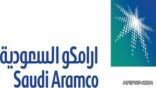 “أرامكو”: تأجيل حفل تدشين المشاريع بسبب الأحوال الجوية في المنطقة الشرقية