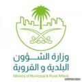 “البلديات” توجه الأمانات برفع درجة الاستعداد للتعامل مع الحالات المطرية