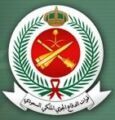 كلية الملك عبدالله للدفاع الجوي تعلن عن توفر عدد من الوظائف الاكاديمية