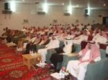 نقل مباشر : محافظ عفيف يرعى تكريم المشاركين في أسبوع المرور الخليجي بالصور