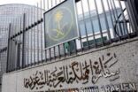 سفارة المملكة في أنقرة تنفي إيقاف منح التأشيرات للسعوديين من المطارات التركية