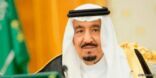 الملك سلمان يوافق على منح ميدالية الاستحقاق لـ9 مواطنين ومقيمين لتبرعهم بالدم 50 مرة