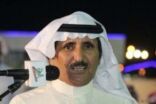 تكليف الشاعر حبيب العازمي رئيساً لمركز المحاني