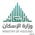 مصادر: “الإسكان” ستعلن تخصيص 270 ألف منتج سكني الأسبوع المقبل