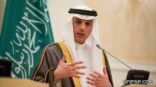 المملكة تستضيف القمة العربية التاسعة والعشرين في الرياض