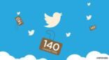 “تويتر” يطرح خاصية جديدة تزيد عدد الأحرف