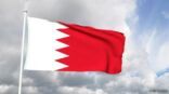 البحرين تُتيح لمواطني دول مجلس التعاون الخليجي إصدار بطاقة هوية