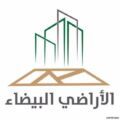 “الإسكان” تبدأ تحصيل فواتير “الأراضي البيضاء” في مدينة الرياض عبر “سداد”