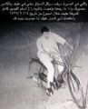 مواطن يمهل “لصاً” نهب دراجة سائقه لإعادتها بعدما وثّقته الكاميرا بعفيف