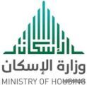 الإعلان عن أسماء المستفيدين من الدفعة الثالثة للدعم السكني