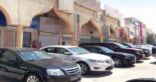 بقرار من العمل.. منافذ تأجير السيارات للسعوديين فقط