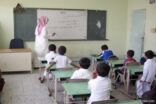 معلمو المدارس الأهلية مهددون بالفصل حال غيابهم في رمضان