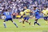 تتويج الهلال غدًا في الجولة الأخيرة أمام النصر بالدوري السعودي للمحترفين