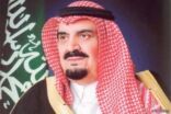 الديوان الملكي : وفاة الأمير مشعل بن عبدالعزيز آل سعود رحمه الله