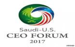 غداً بالرياض .. منتدى الرؤساء التنفيذيين السعودي الأمريكي الأول