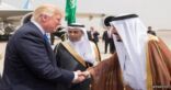 الملك مرحباً بترامب: زيارتكم ستعزز تعاوننا الإستراتيجي.. وستحقق الأمن والاستقرار للمنطقة والعالم