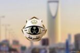 شرطة الرياض تطيح بنصاب “مكتب العقارات الوهمي”