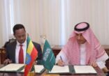 وزير العمل يوقع اتفاقية لاستقدام العمالة المنزلية الإثيوبية المدربة والمعتمدة من المكاتب المرخصة