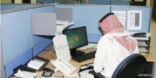 “العمل”: عدد ساعات العمل بالقطاع الخاص في رمضان 6 ساعات يومياً