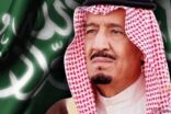 ملخص الأوامر الملكية التي صدرت صباح اليوم