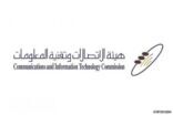 هيئة الاتصالات: 44.5 مليون اشتراك في خدمات الاتصالات المتنقلة