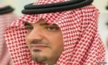 تعيين الأمير عبدالعزيز بن سعود بن نايف وزيراً للداخلية