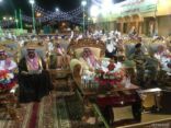حفل أهالي محافظة عفيف لعيد الفطر المبارك