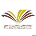 بدء قبول الطالبات في جامعة الأمير سطام بالخرج الأربعاء القادم