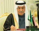 المملكة تشارك غدا في قمة العشرين بوفد يرأسه وزير الدولة إبراهيم العساف
