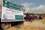 “سلمان للإغاثة” يوزع 958 طنًا من التمور لمتضرري الجفاف